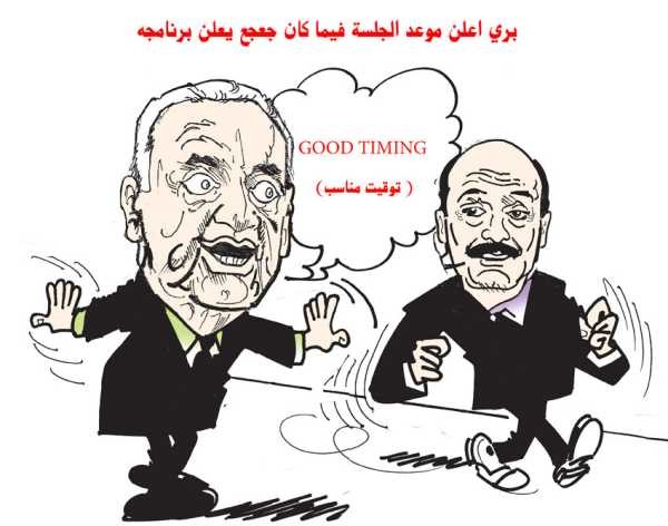 كاريكاتور صحيفة الشرق